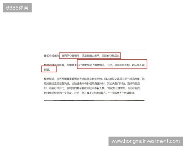 一度昏厥失去意识2分钟!圣保罗官方:奥斯卡获准出院,情况良好 一度昏厥失去意识2分钟!圣保罗官方:奥斯卡获准出院,情况良好