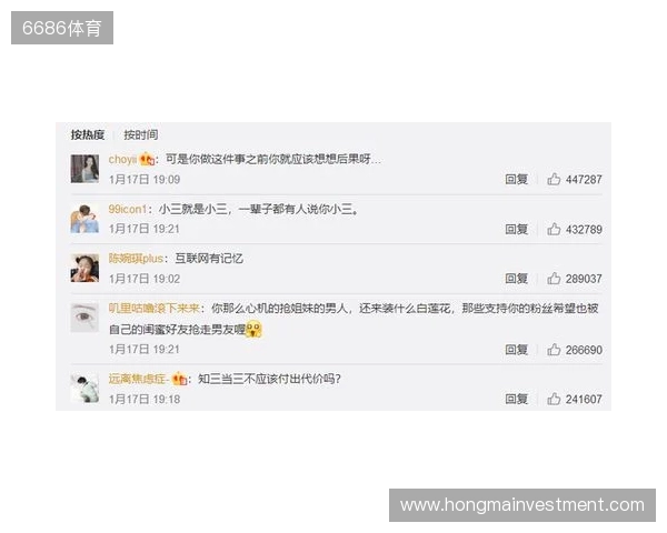 严打网络暴力!FIFA:因辱骂被列入黑名单的球迷会被禁止购票 严打网络暴力!FIFA:因辱骂被列入黑名单的球迷会被禁止购票