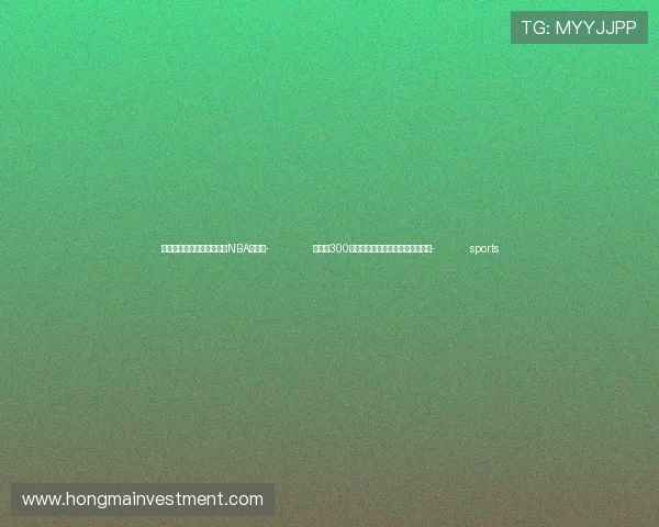 ✅体育直播🏆世界杯直播🏀NBA直播⚽- 全国逾300名选手在吉林参加航空模型邀请赛- sports