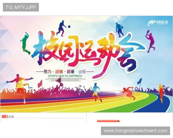 体育联赛投稿（体育会项目投稿的）sports