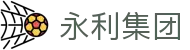 3044永利集团(中国)有限公司